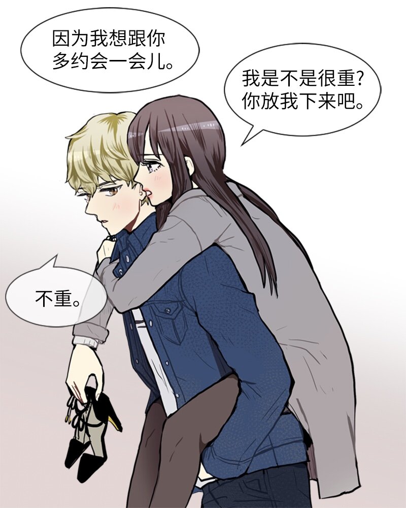 56 艰难的约会29