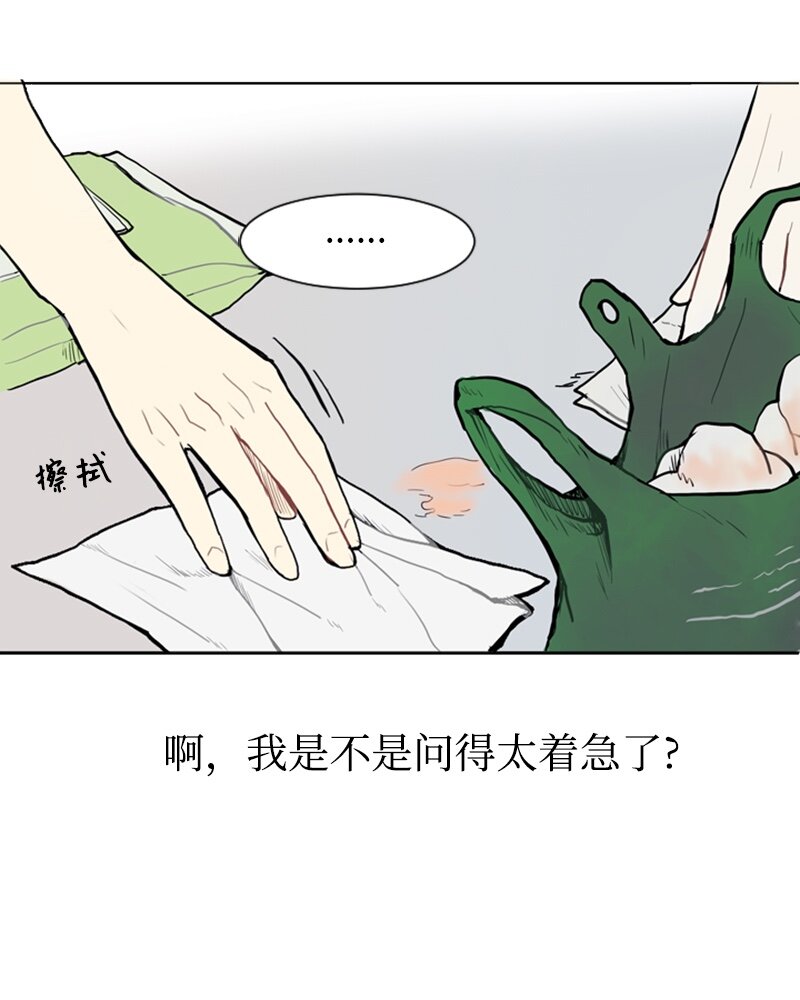 04 那天晚上39