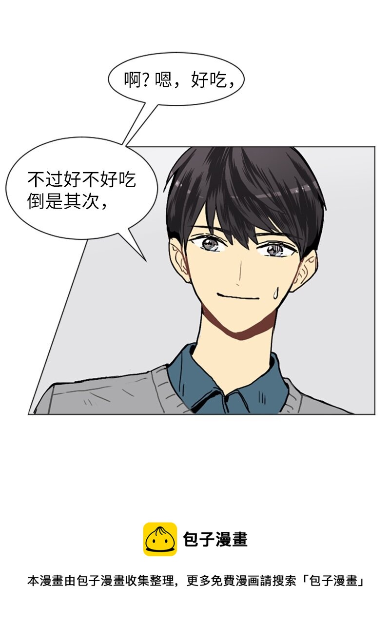 17 恋爱高手和恋爱高手44