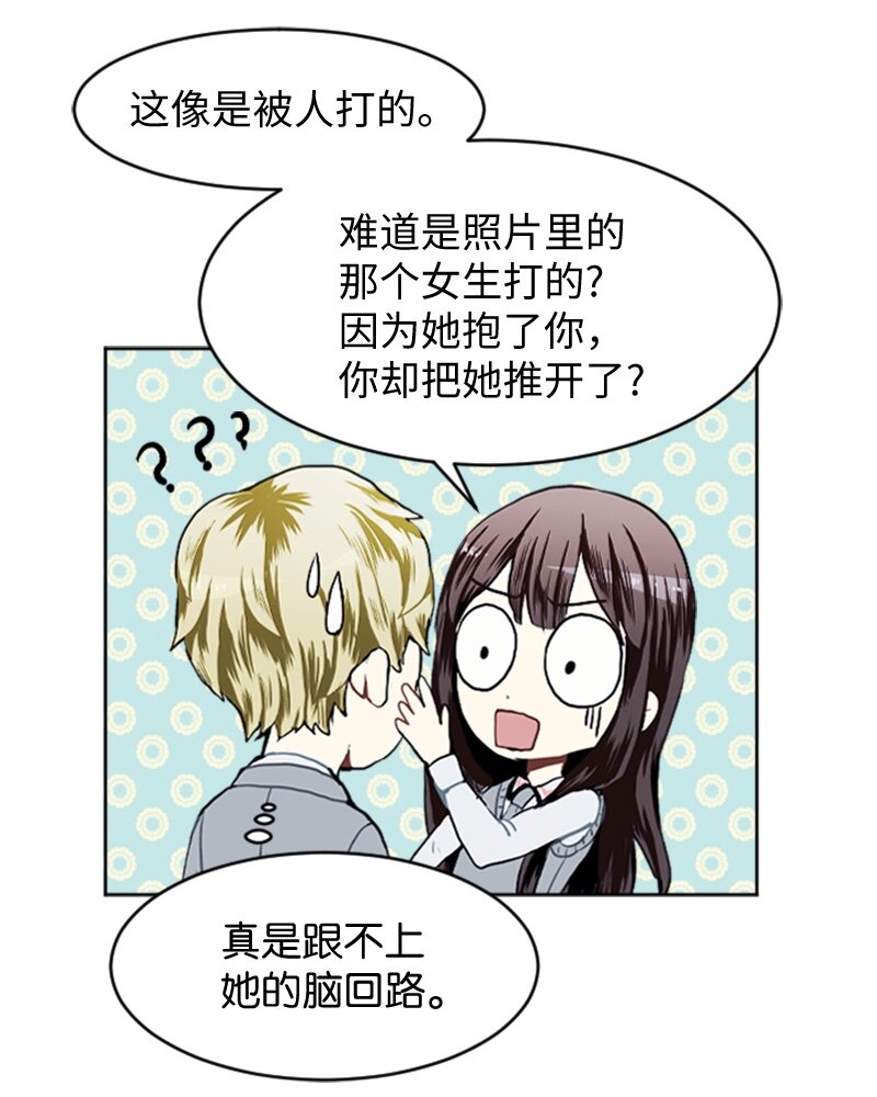 31 公开恋爱147