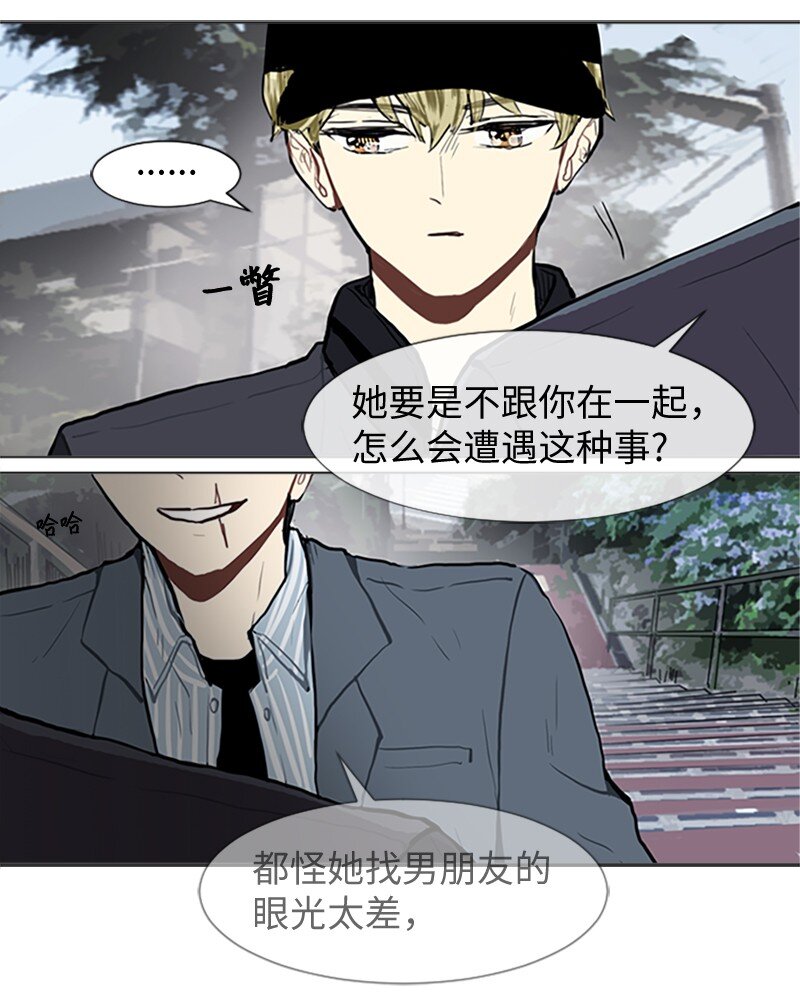 64 他的选择35