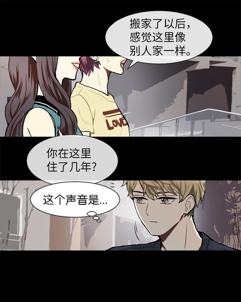 68 暧昧的感情和模糊的关系123
