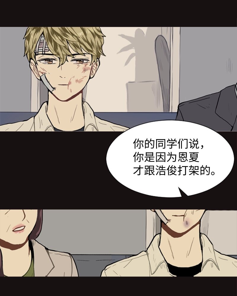 39 纠缠26