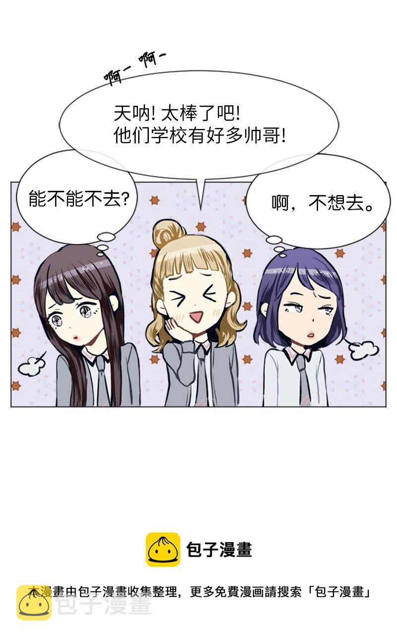 16 关系的变化44