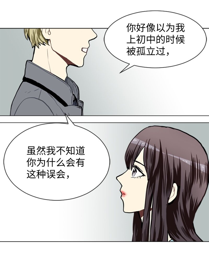 41 爱情高手也会吃醋244