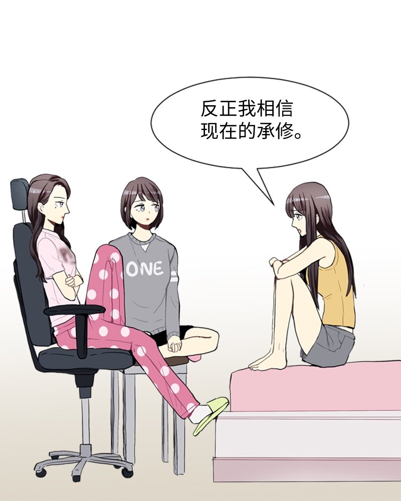 42 讲述过去的他32
