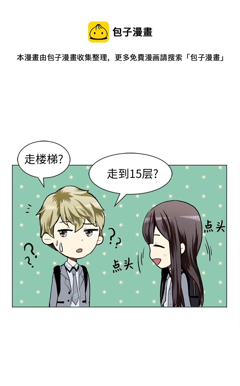 27 蓝颜知己与红颜知己236