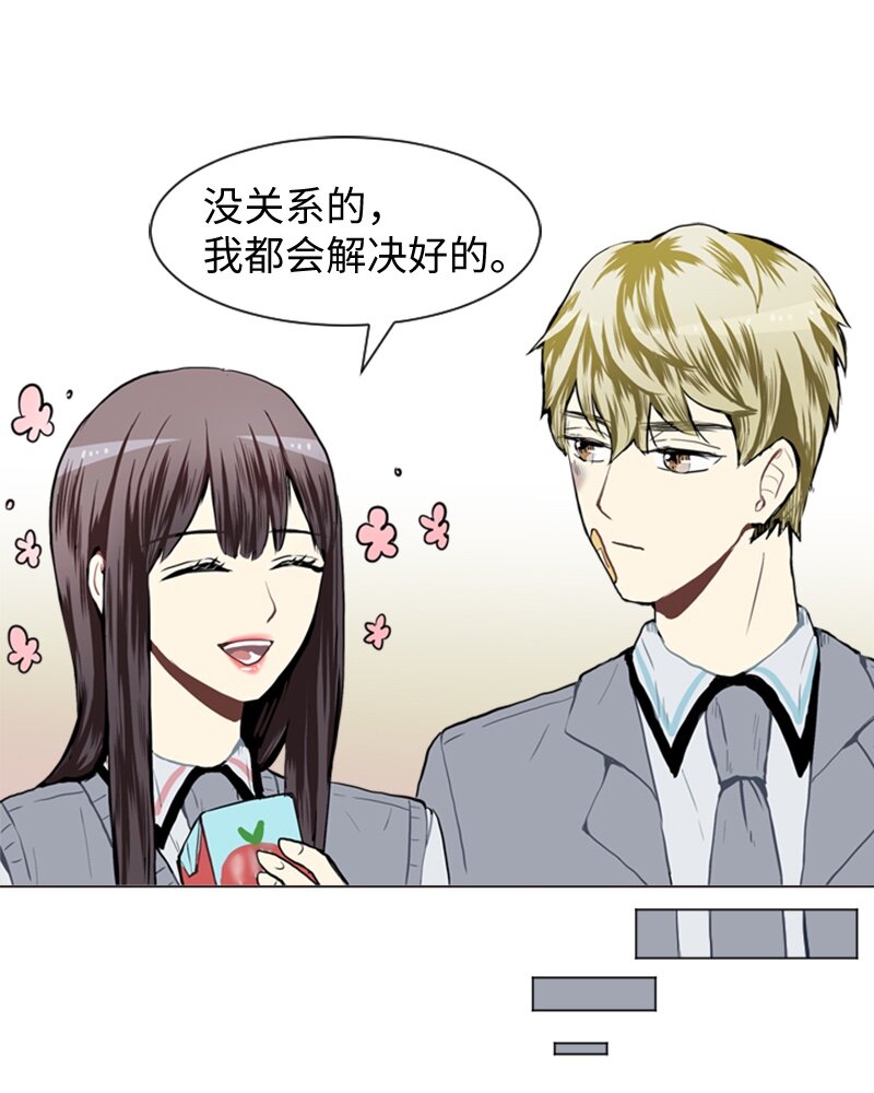 32 公开恋爱220