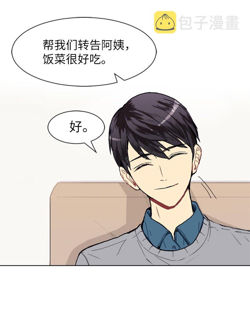 17 恋爱高手和恋爱高手58