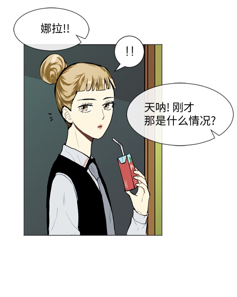 26 蓝颜知己与红颜知己16