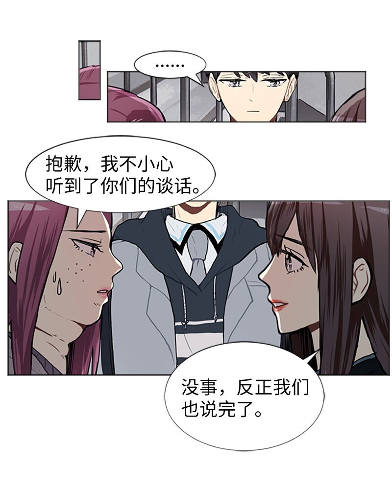 62 克服的方法38