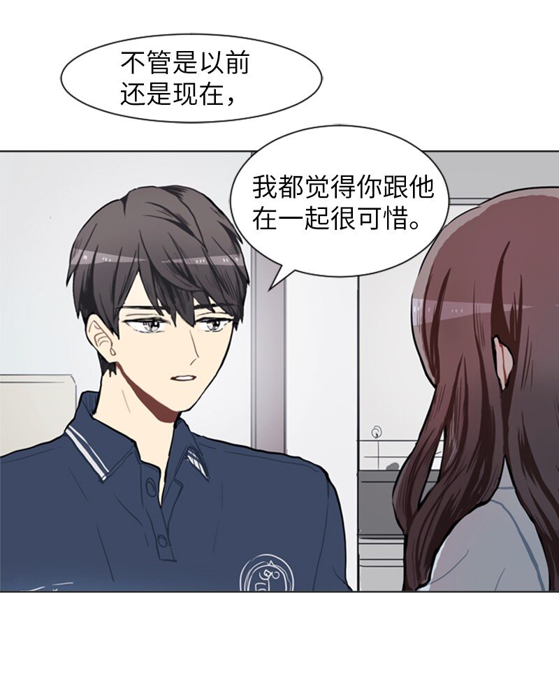 72 角色转换239