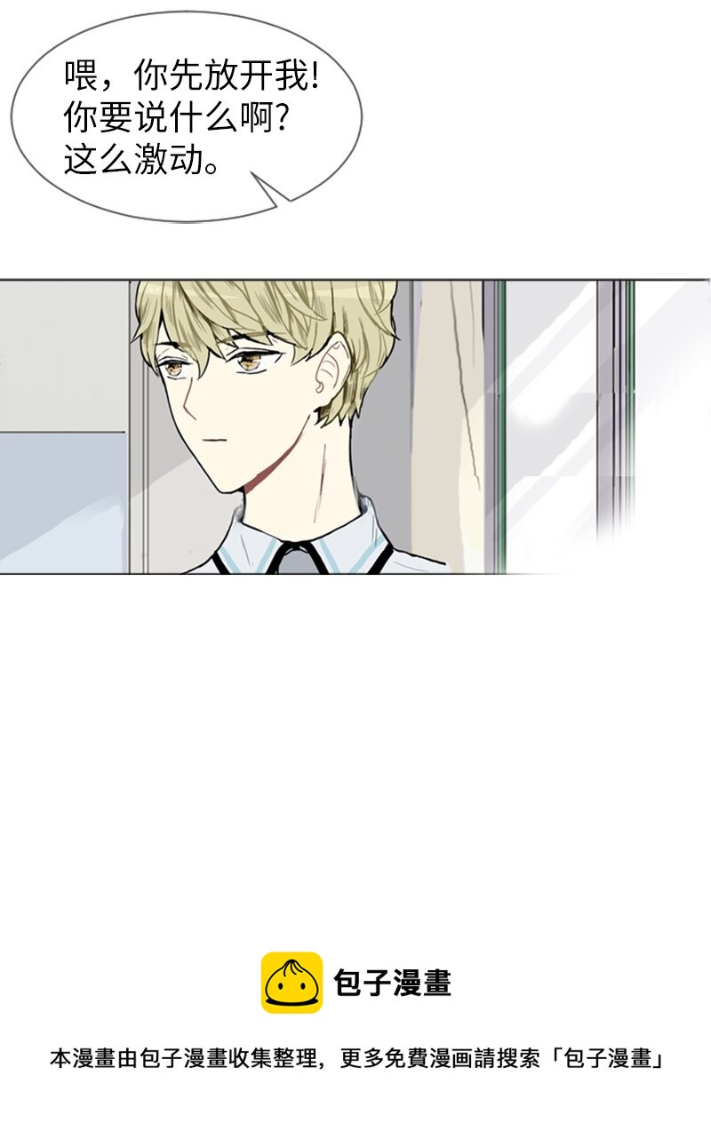 05 恋爱高手40