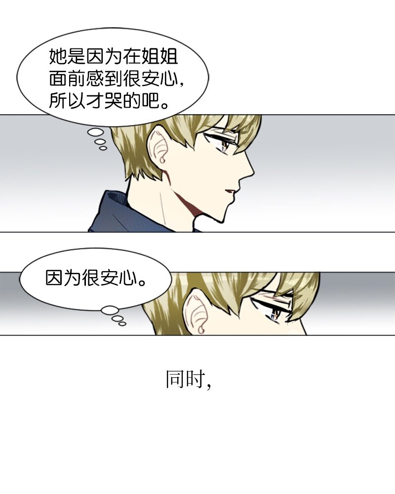 58 理想与现实117