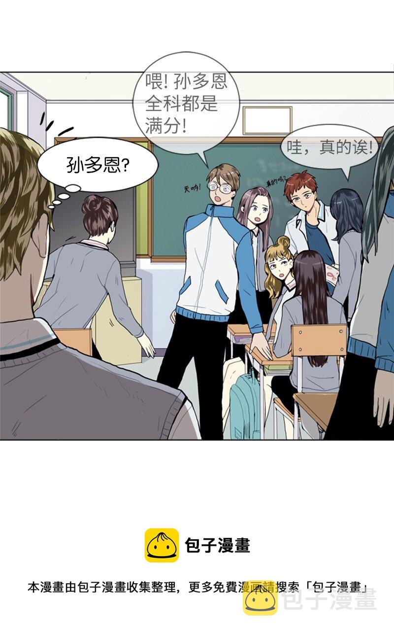 11 微妙的感情关系18