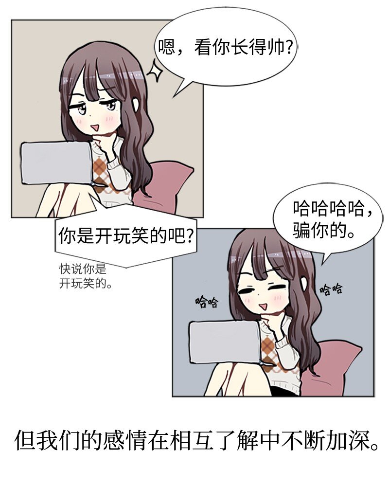 77 最後和你在一起24