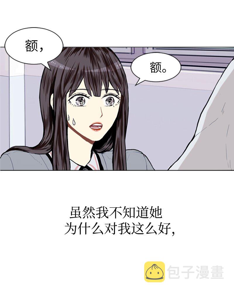 13 少年的熟悉感134