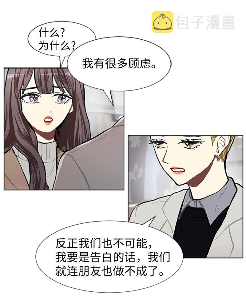 77 最後和你在一起28