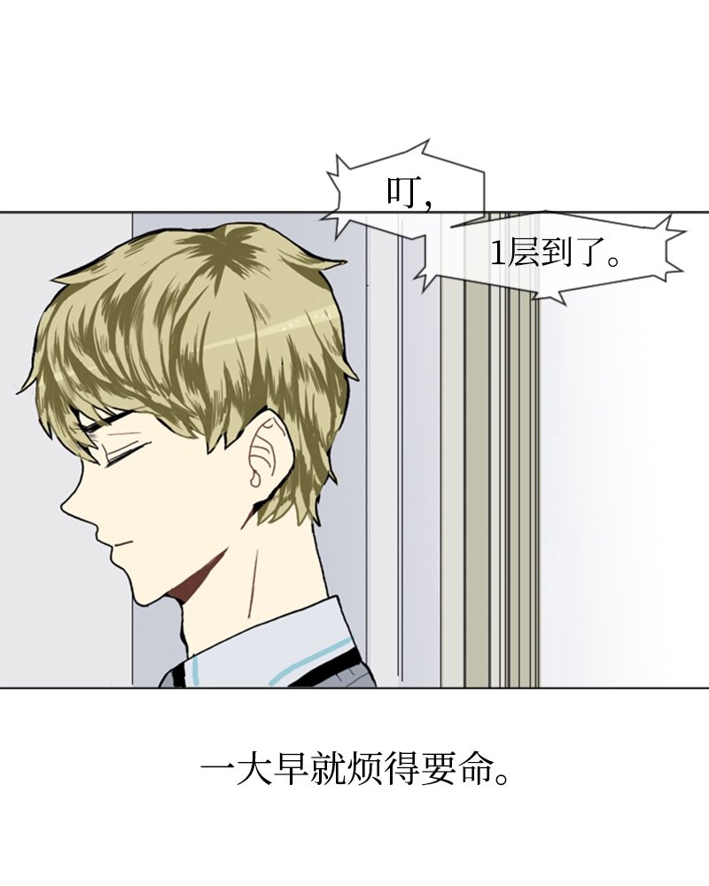 14 少年的熟悉感233