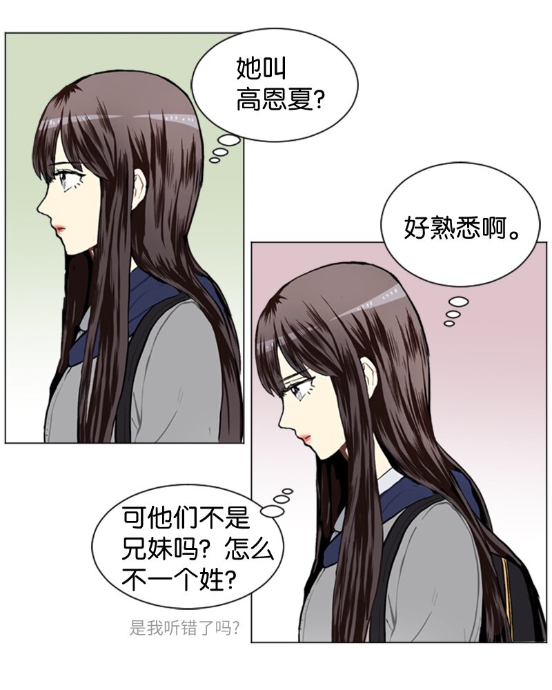 39 纠缠5