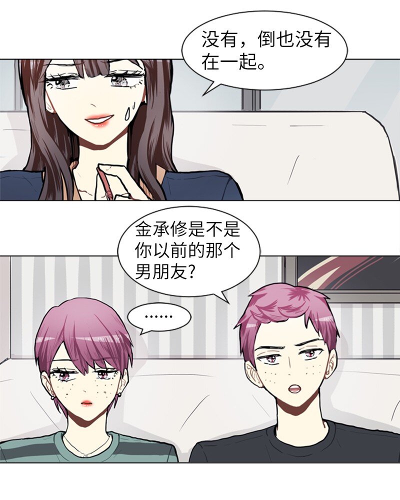 73 少女们的王子1