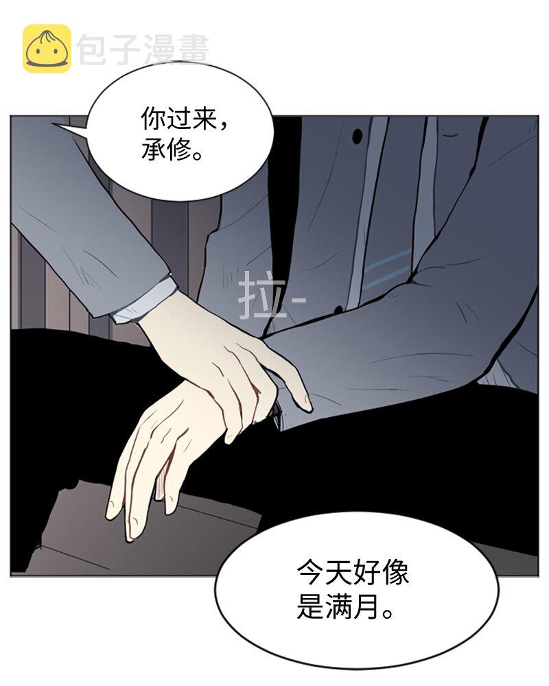 27 蓝颜知己与红颜知己254