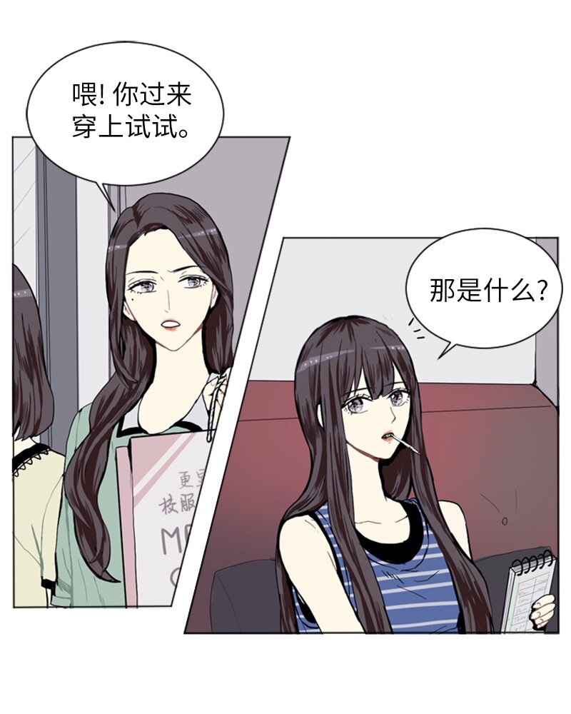 01 爱情的开始7
