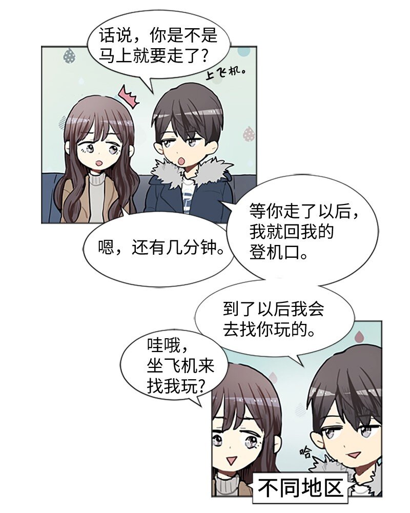 77 最後和你在一起34