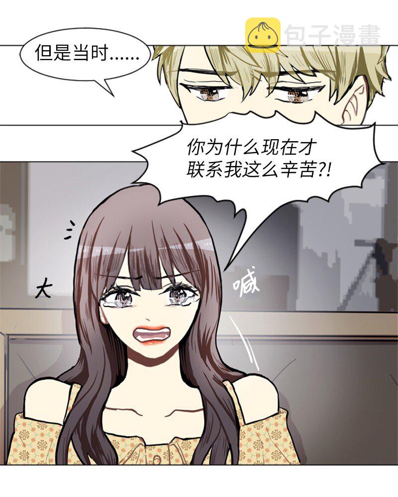 69 暧昧的感情和模糊的关系27