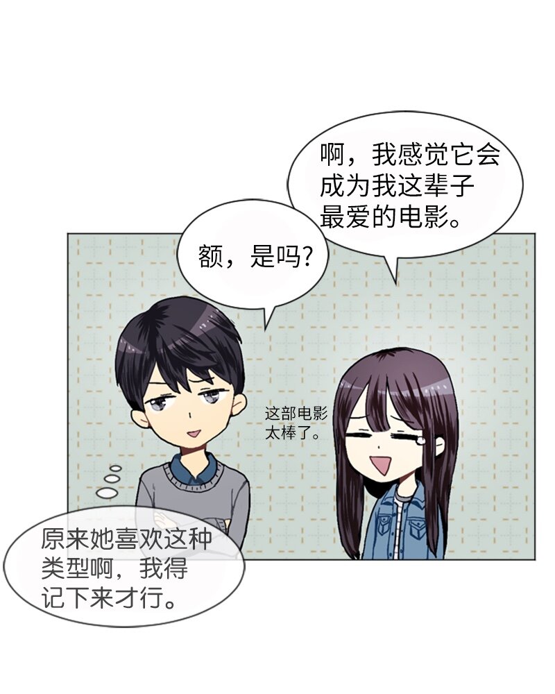 18 意外拜访30