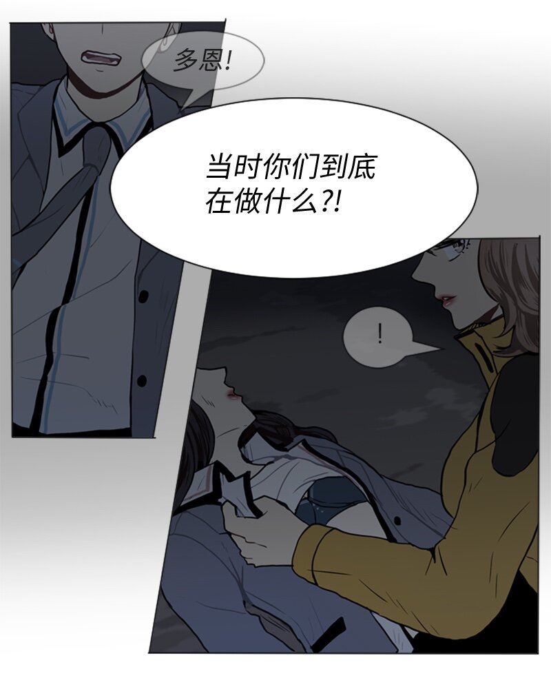 52 那天以後29