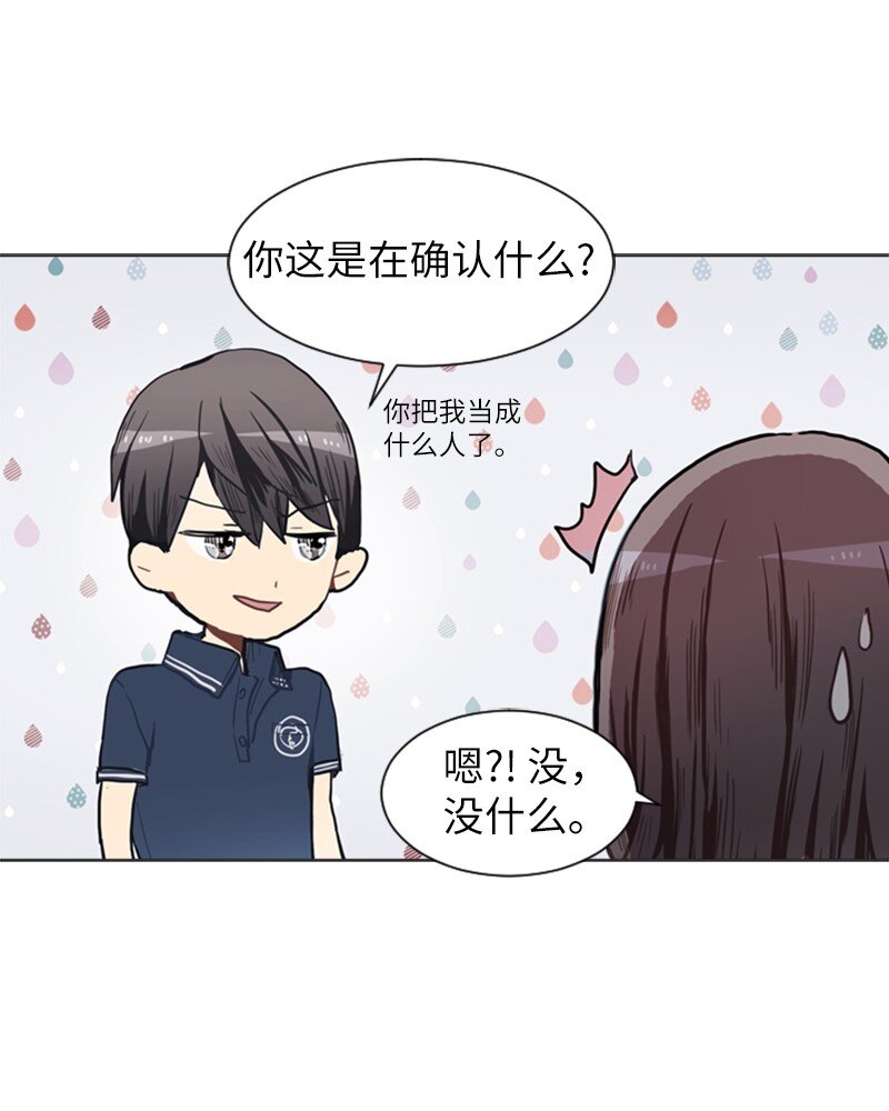 72 角色转换25
