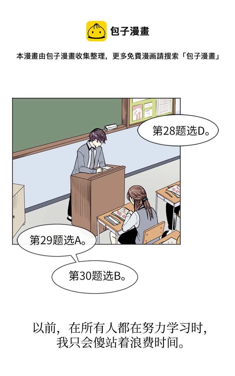 15 少年的熟悉感30
