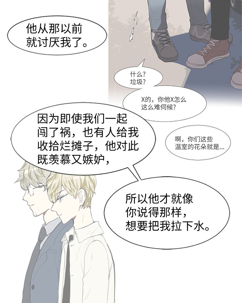 62 克服的方法33