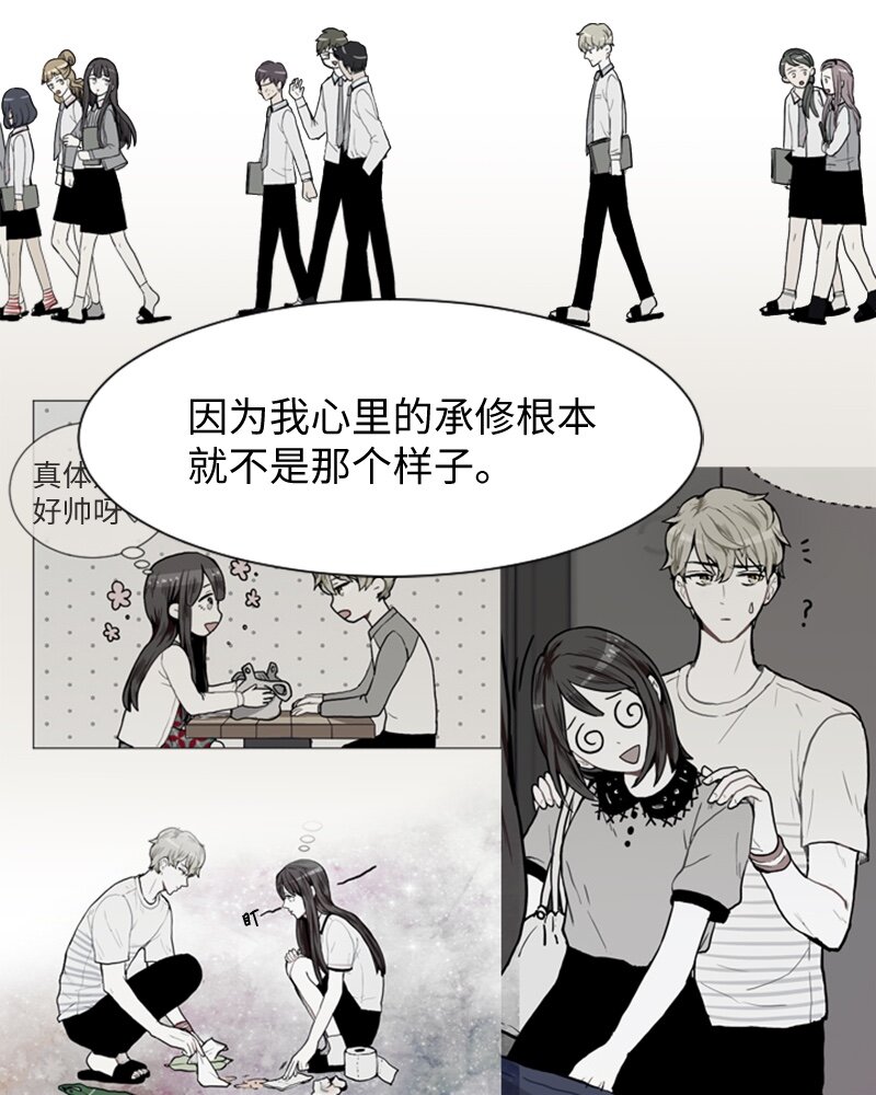 42 讲述过去的他31