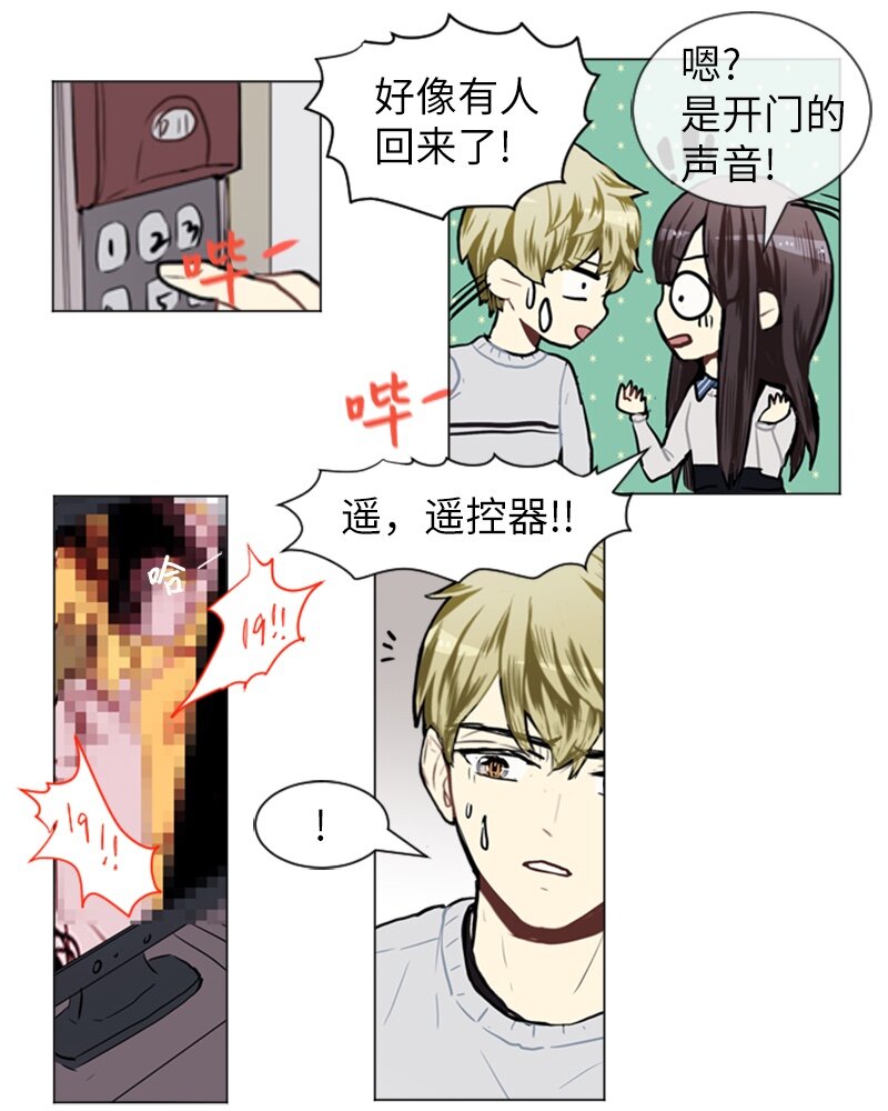 56 艰难的约会43