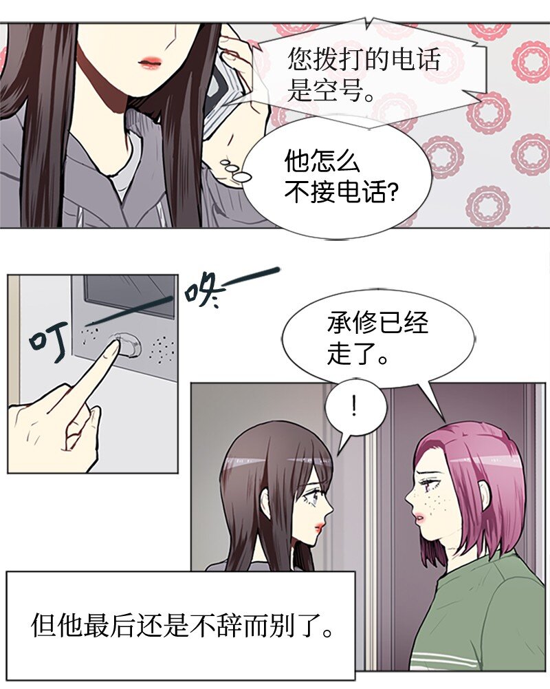 66 翻版7