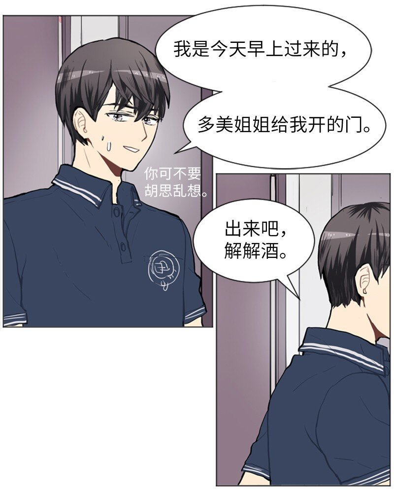 72 角色转换26