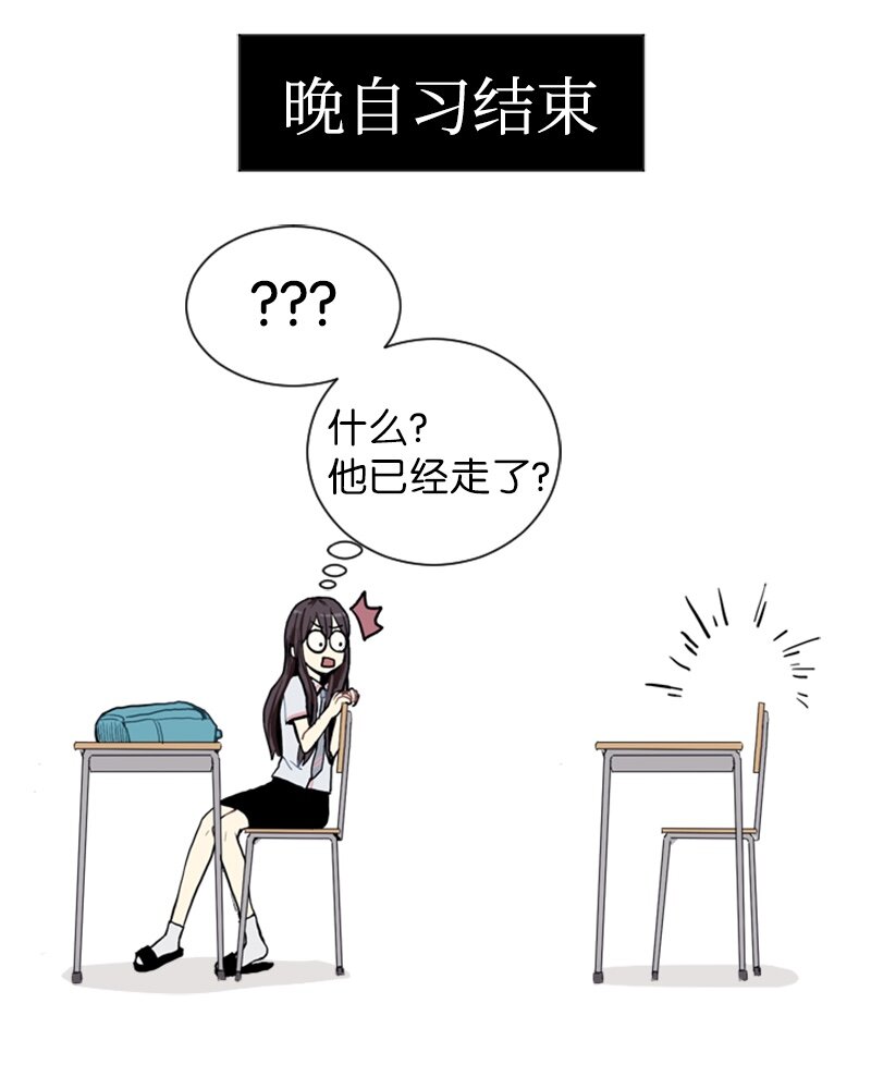 03 命中注定的男生19
