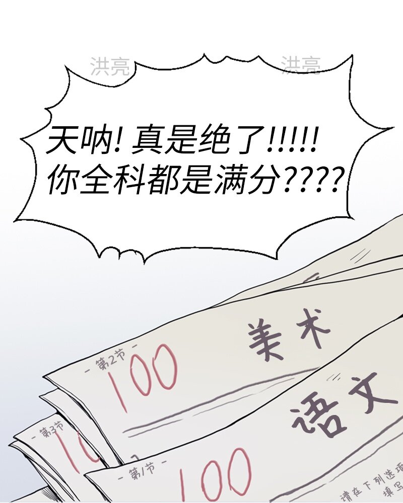 11 微妙的感情关系16