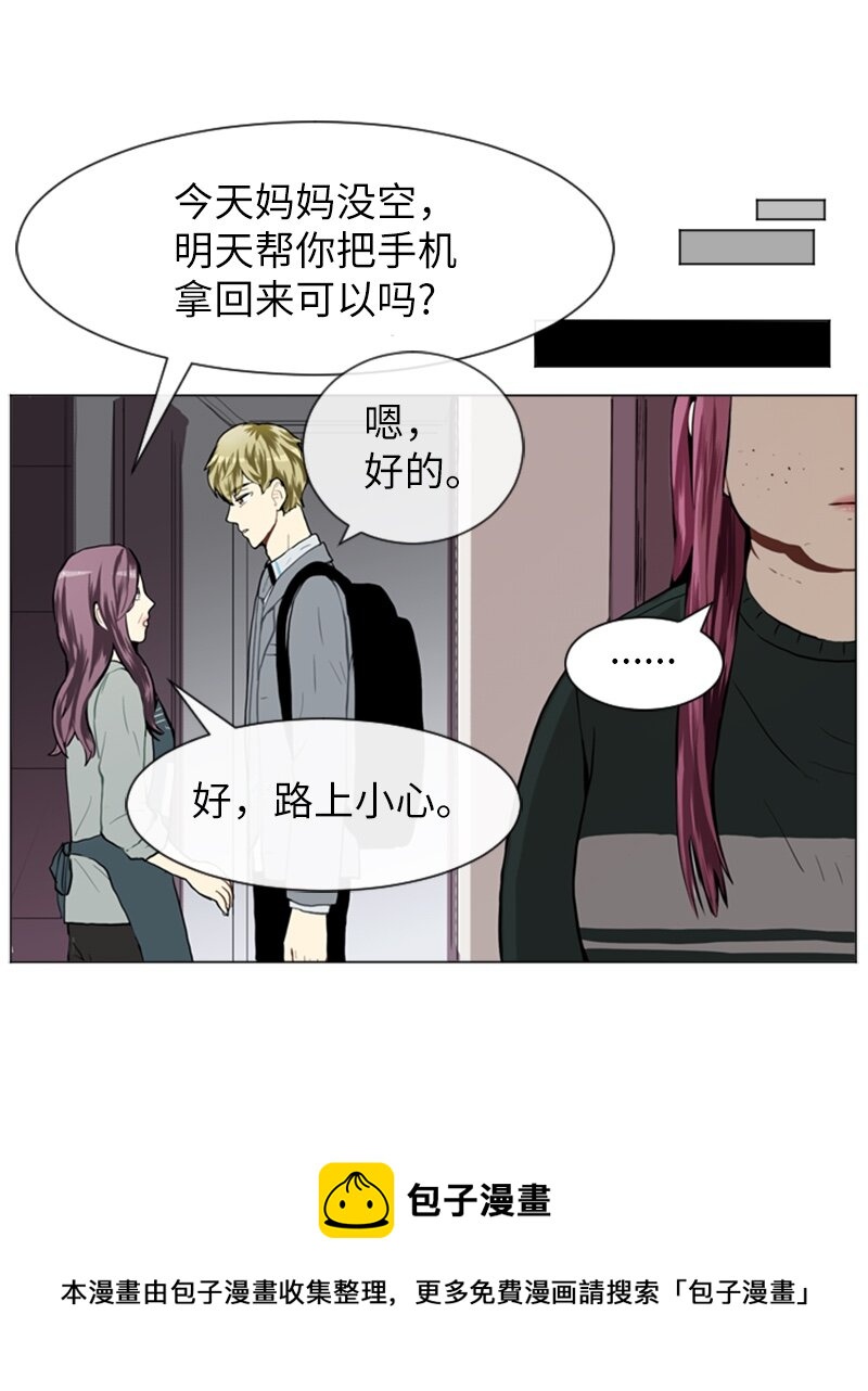 25 秘密恋爱的开始20