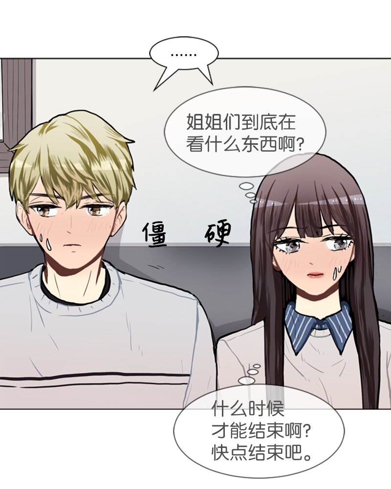 56 艰难的约会41