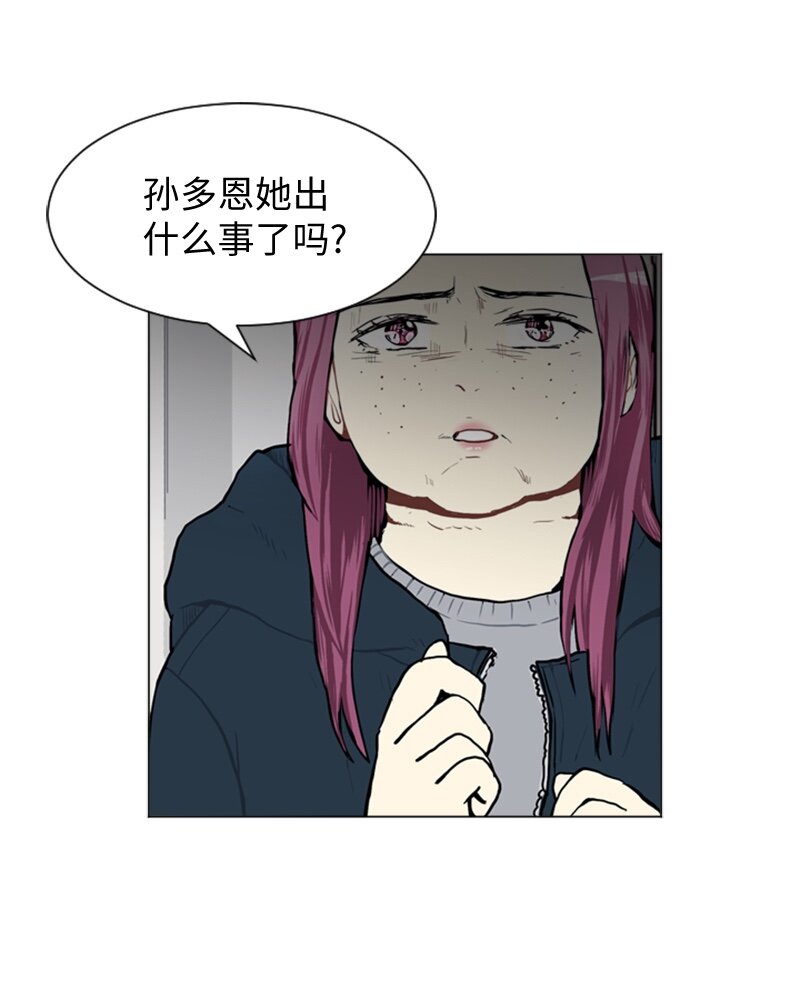 51 噩梦重演25