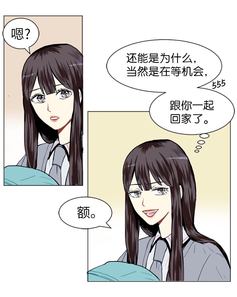 11 微妙的感情关系134