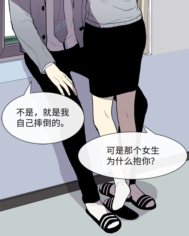 31 公开恋爱152