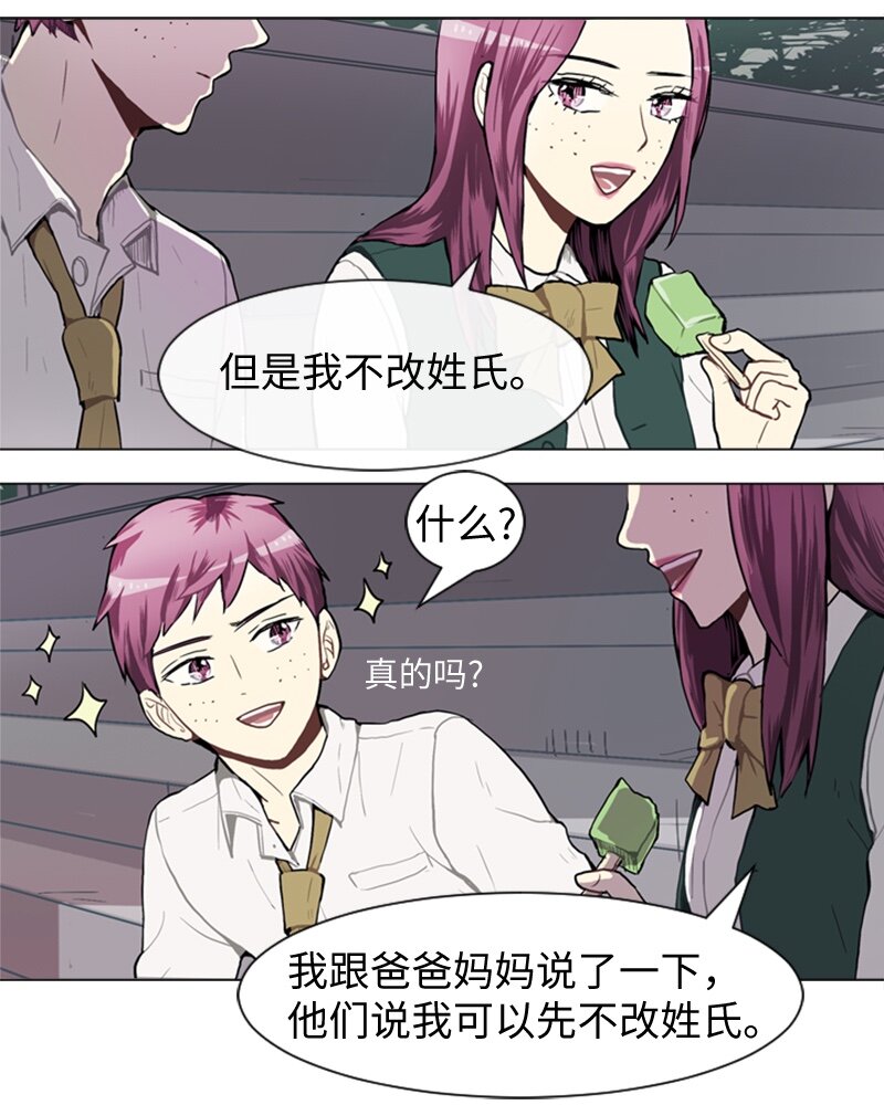 36 小王子与玫瑰花22