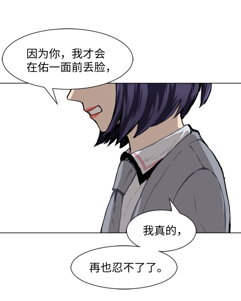 34 与那时不同24