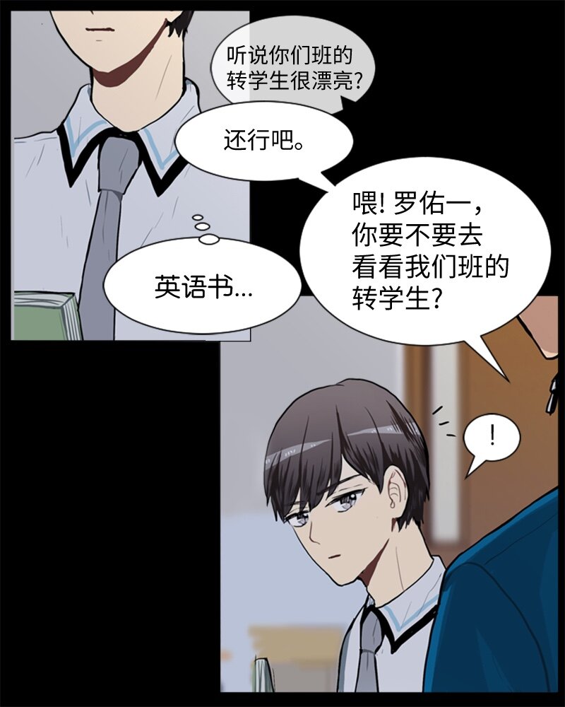 49 几年後的重逢13