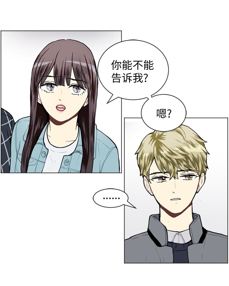 41 爱情高手也会吃醋25