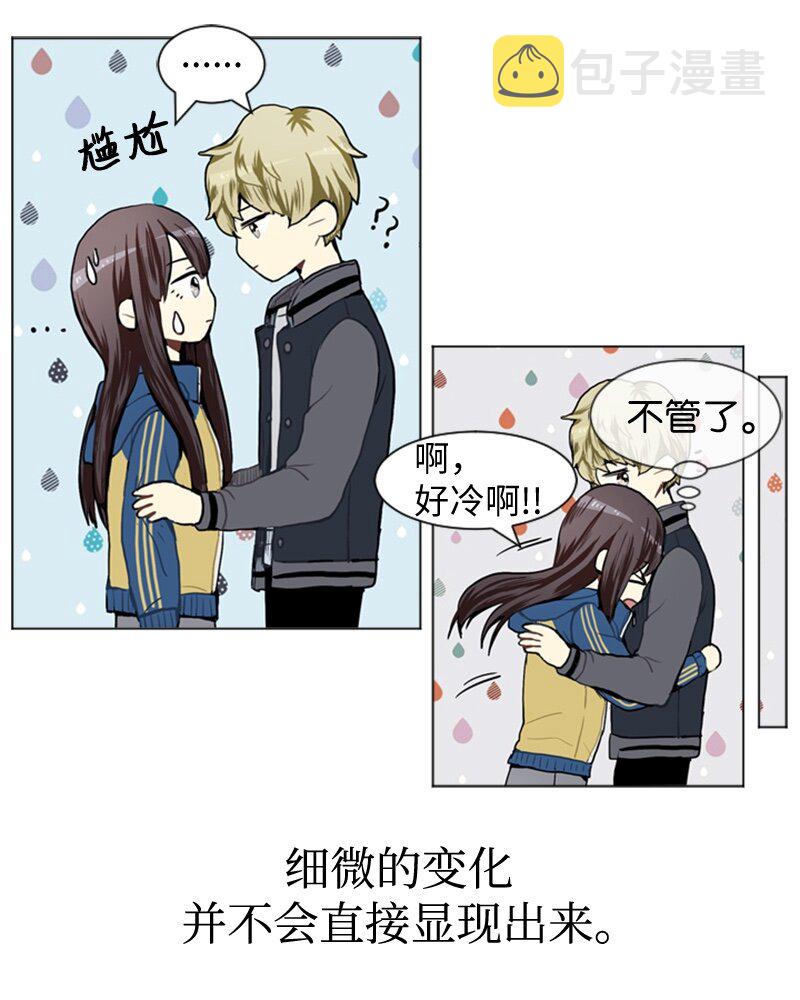 43 变化的开始33